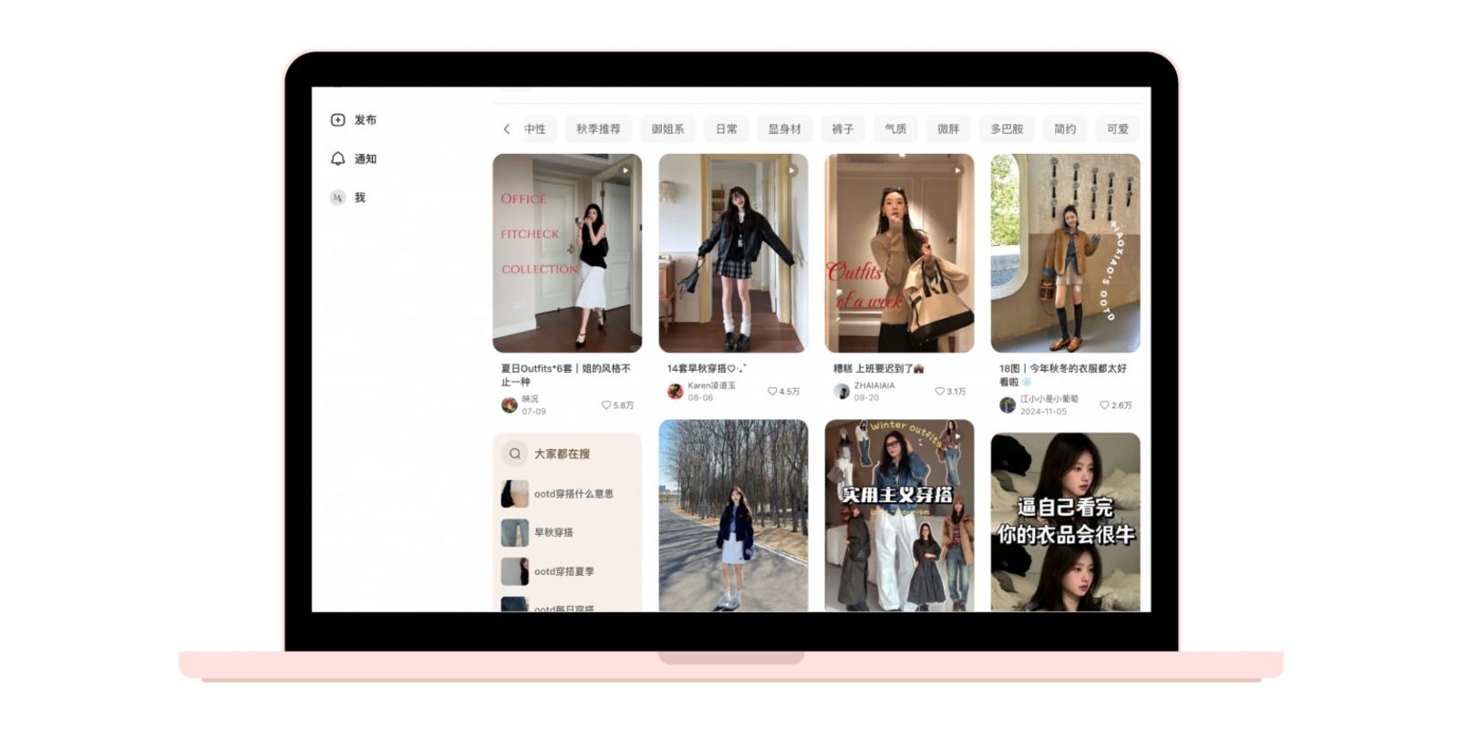 Xiaohongshu influencer campaign showing real-life outfit sharing.