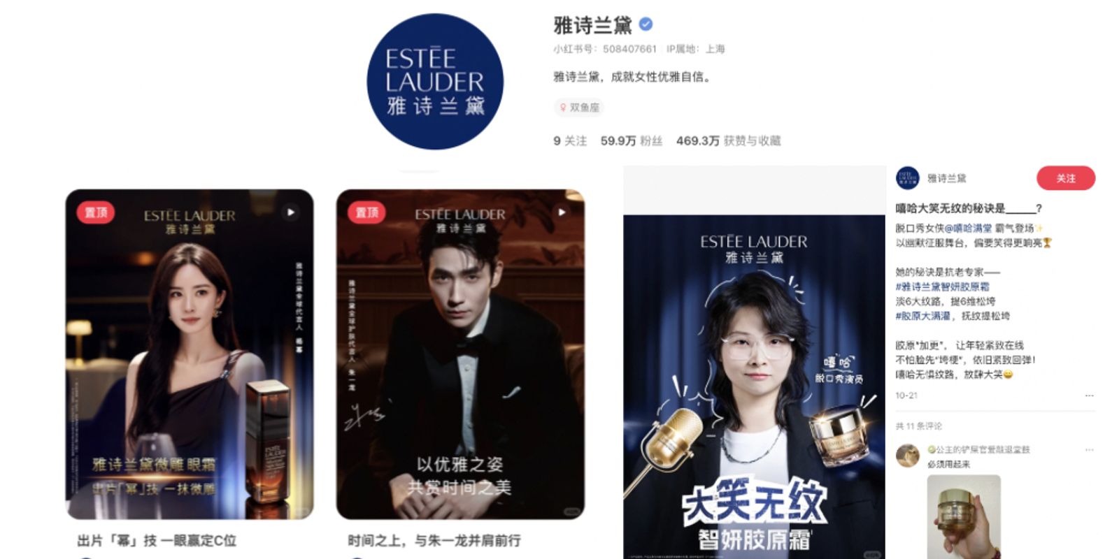  balance of KOL credibility and KOC trust