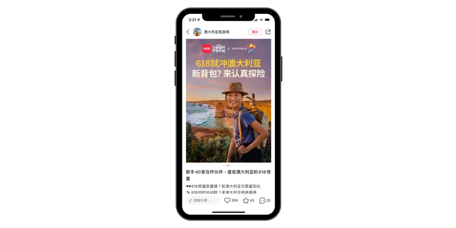 Tourism Australia co-branded with Xiaohongshu during 618 festival for lifestyle-driven travel promotions.