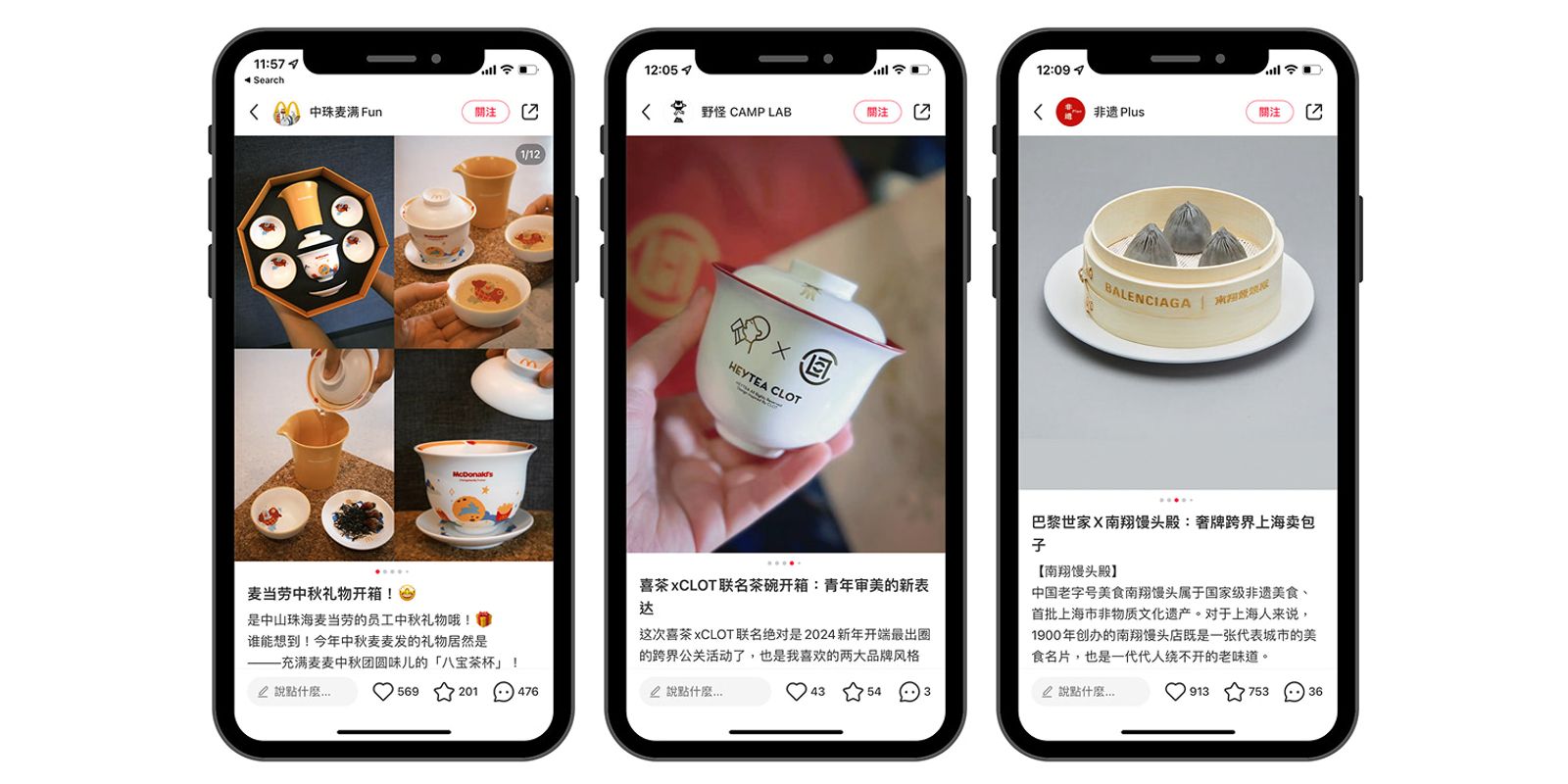 Success belongs to brands that respect China’s heritage while bringing global quality.