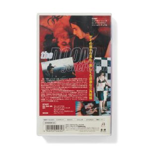 Gregg Araki: The Doom Generation