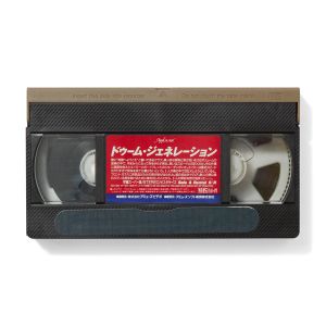 Gregg Araki: The Doom Generation