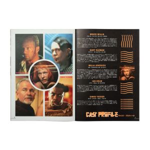 Luc Besson: The Fifth Element