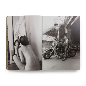 Yurie Nagashima: Pastime Paradise