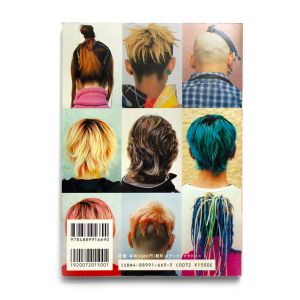 Masayuki Yoshinaga: Hair Style Tokyo