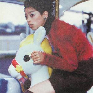 Studio Voice: Vol. 236