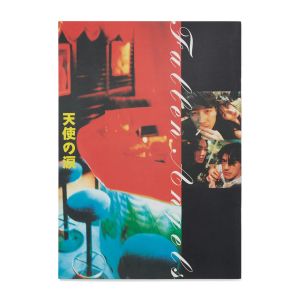 Wong Kar-wai: Fallen Angels