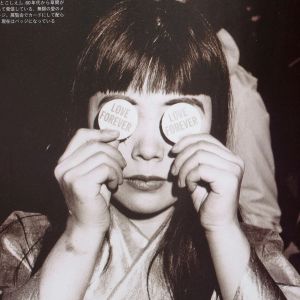 Discover Japan: Yayoi Kusama