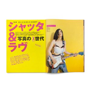 Studio Voice: Vol. 236