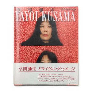 Yayoi Kusama: Driving Image