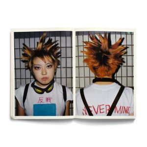 Masayuki Yoshinaga: Hair Style Tokyo