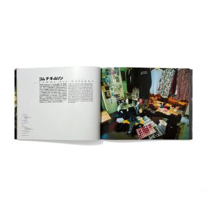 Kyoichi Tsuzuki: Happy Victims