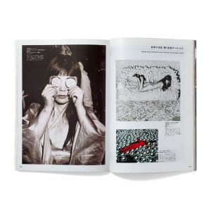 Discover Japan: Yayoi Kusama