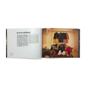 Kyoichi Tsuzuki: Happy Victims