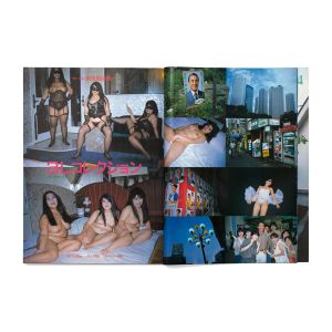 Kumi Miyasato: Super Photo Magazine