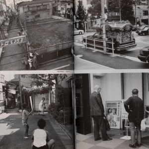 Nobuyoshi Araki: Tensai Araki no Me o Migake