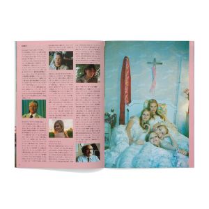 Sofia Coppola: The Virgin Suicides