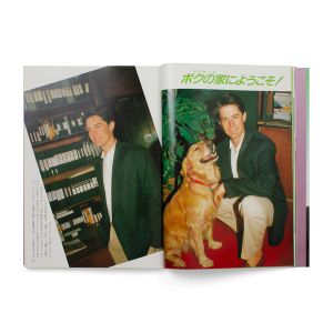 Screen Special Edition: Mysterious Prince Kyle MacLachlan