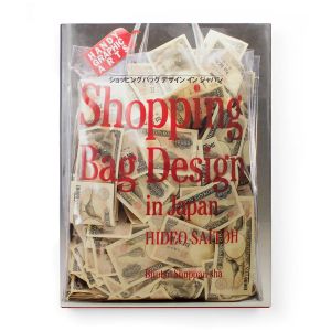 Hideo Saitoh: Shopping Bag Design in Japan