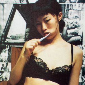 Studio Voice: Vol. 243