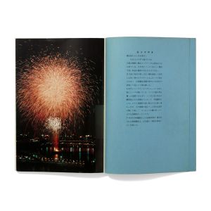 Sadatoshi Miyashita: Asakusa