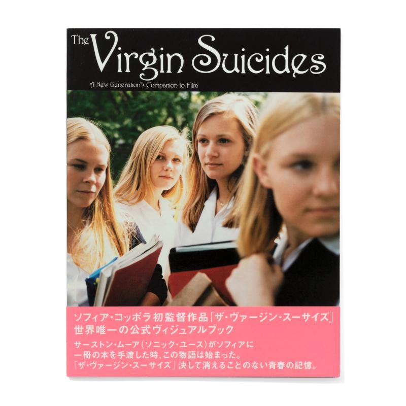 Sofia Coppola : The Virgin Suicides