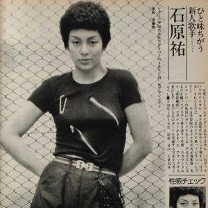 Heibon Punch: No. 709, May 1978