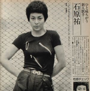 Heibon Punch: No. 709, May 1978