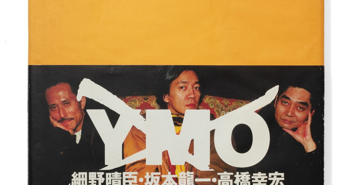 Nan Goldin: YMO in New York | Climax