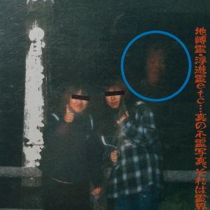 True Spirit Video: Suspension Supervision