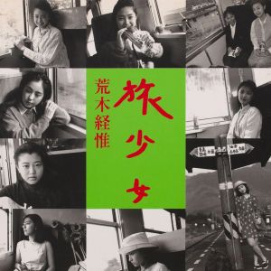 Nobuyoshi Araki: Girls on Journeys