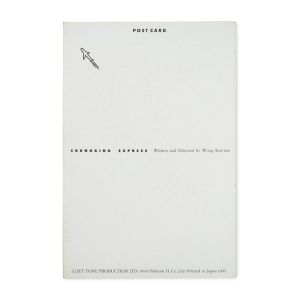 Wong Kar-wai: Chungking Express