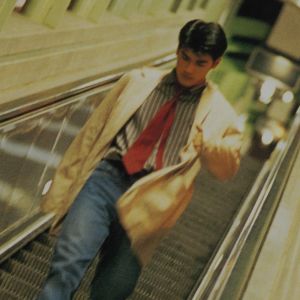 Wong Kar-wai: Chungking Express