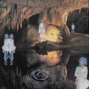 Bijutsu Techo: Mariko Mori