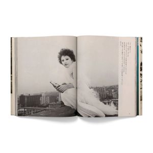 Nobuyoshi Araki: Gekisha Joyu Tachi