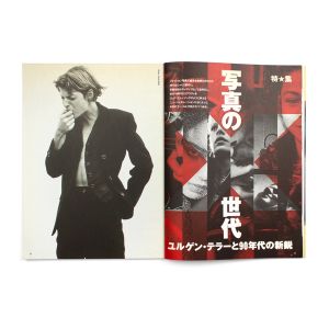 Studio Voice: Vol. 227