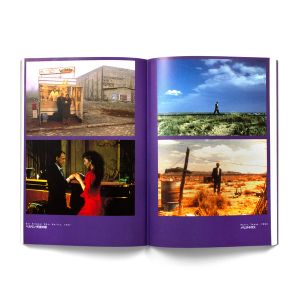 Kinejun Mook: Filmmakers 11: Wim Wenders