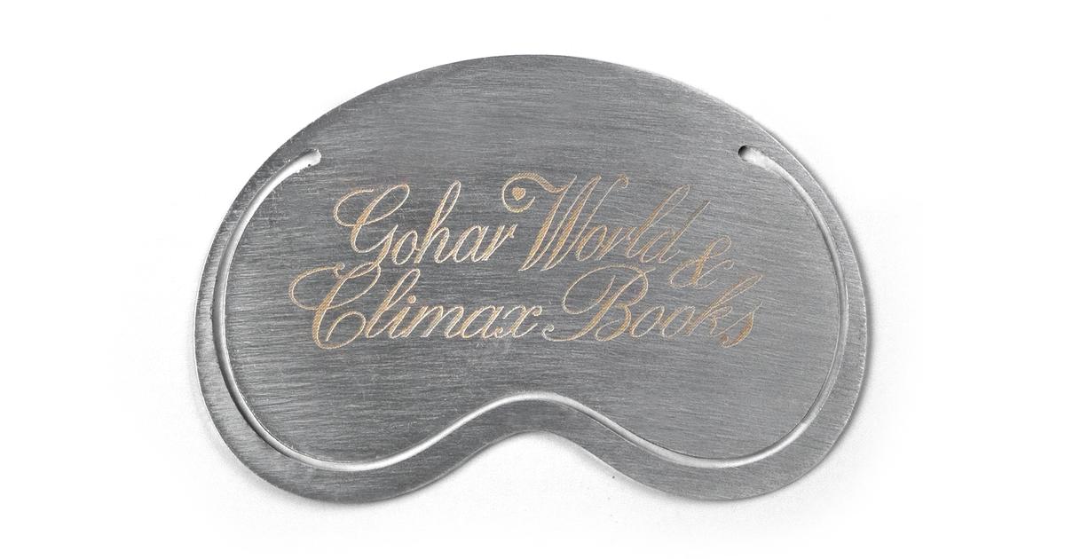 Gohar World: Bean Bookmark | Climax Books