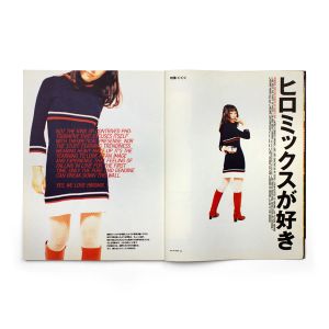 Studio Voice: Vol. 243