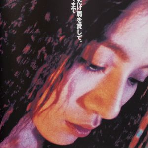 Wong Kar-wai: Fallen Angels