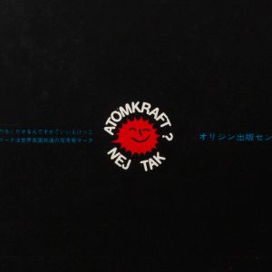 Kenji Higuchi: Photo Document: Japan's Nuclear Power Plants