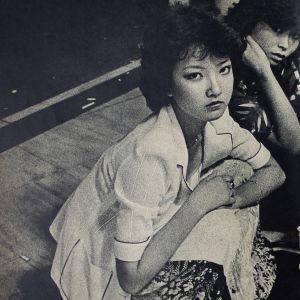 Joji Hashiguchi: We Have No Place To Be