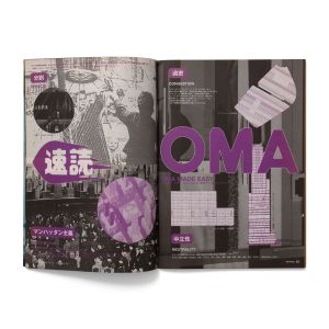 OMA / Rem Koolhaas: Generic City