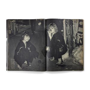 Joji Hashiguchi: We Have No Place To Be