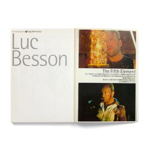 Kinejun Mook: Filmmakers 1: Luc Besson
