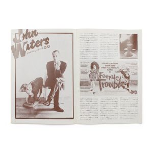 John Waters: Pink Flamingos / Female Trouble