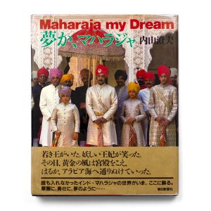 Sumio Uchiyama: Maharaja my Dream