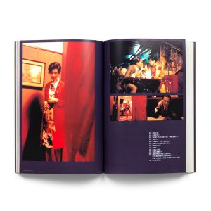 Kinejun Mook: Filmmakers 14: Wong Kar-wai