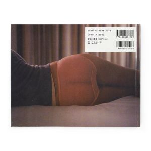 Sofia Coppola: Lost in Translation