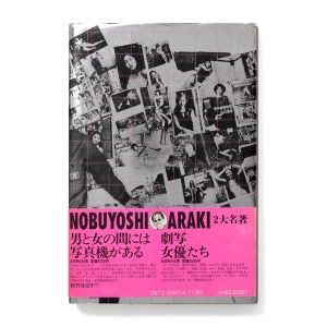 Nobuyoshi Araki: Pseudo Reportage
